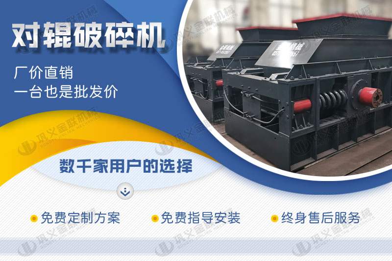 時(shí)產(chǎn)100噸白云石破碎機(jī)多少錢(qián)一臺(tái)，有哪些型號(hào)合適？