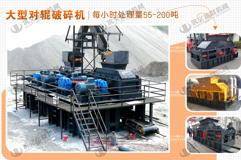 時(shí)產(chǎn)100噸白云石破碎機(jī)多少錢(qián)一臺(tái)，有哪些型號(hào)合適？